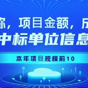 2023年「安防行业」全年市场分析报告